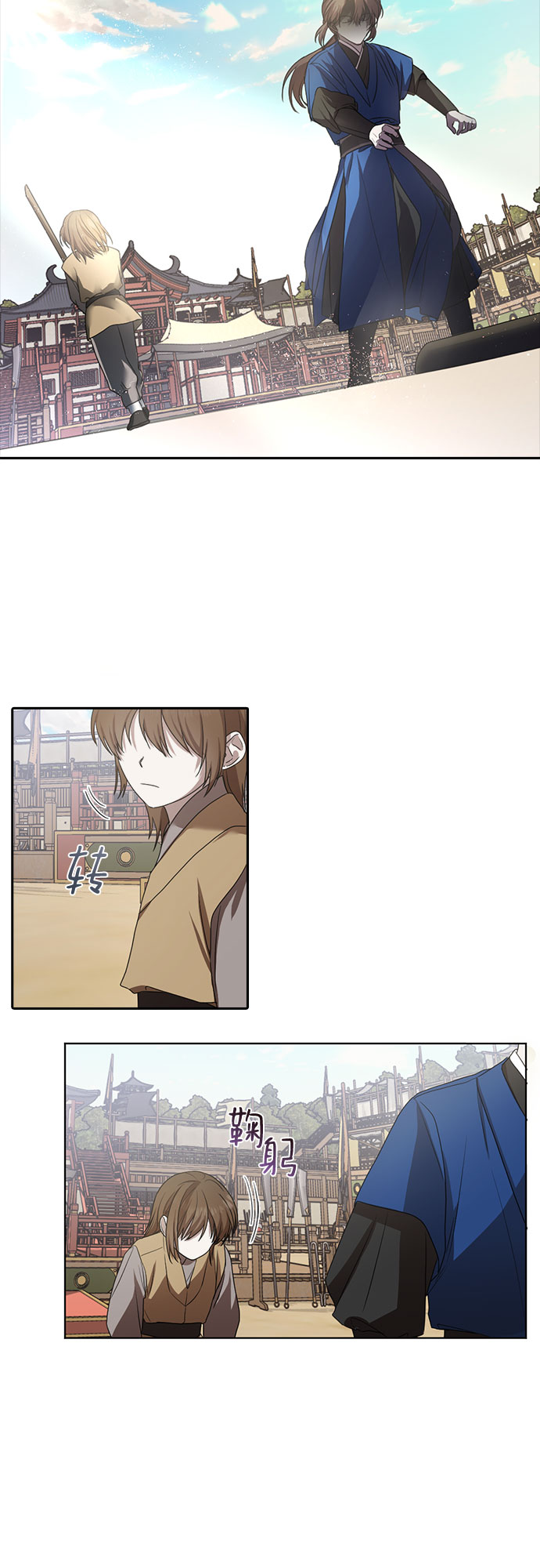 第28话17