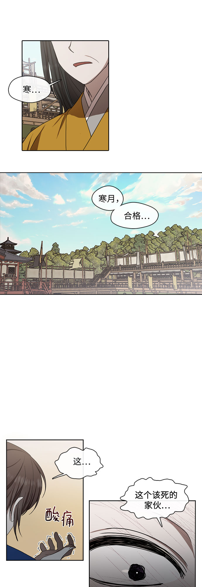 第28话18