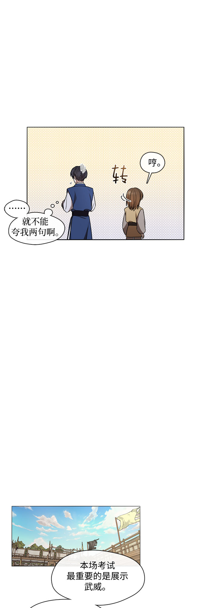 第28话2