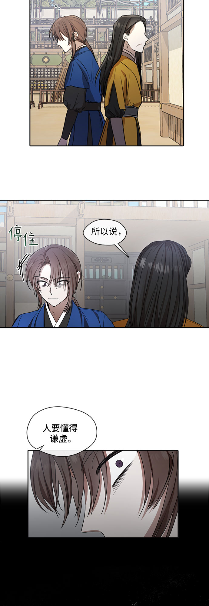 第28话21