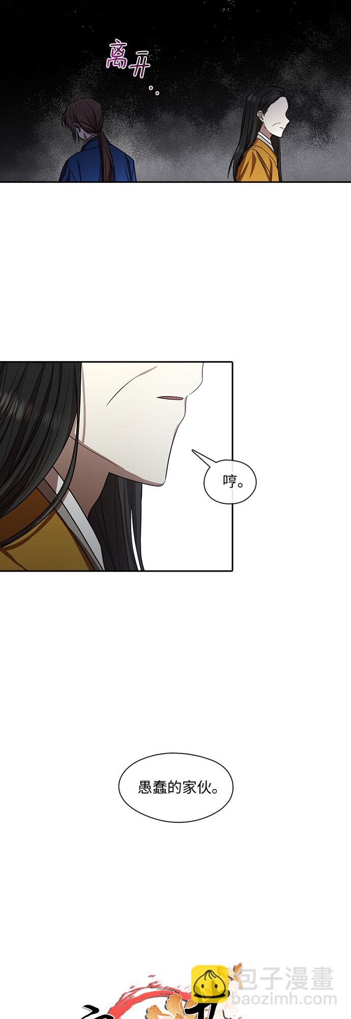 第28话22