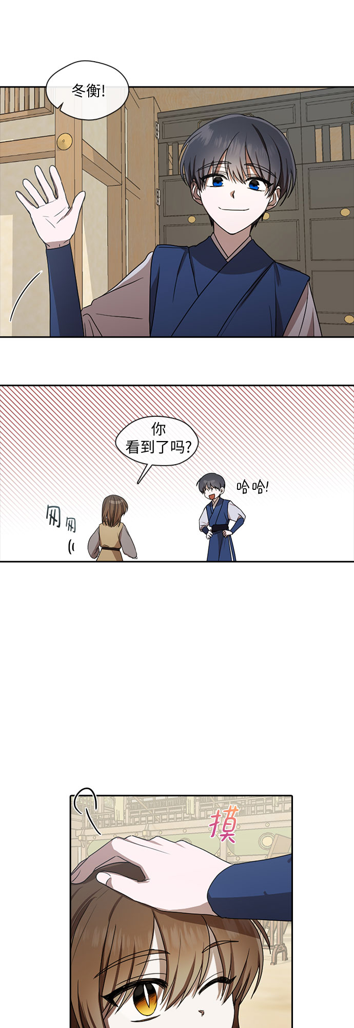 第28话24