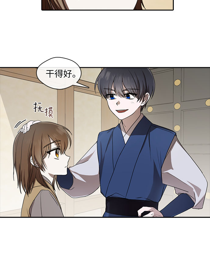 第28话25