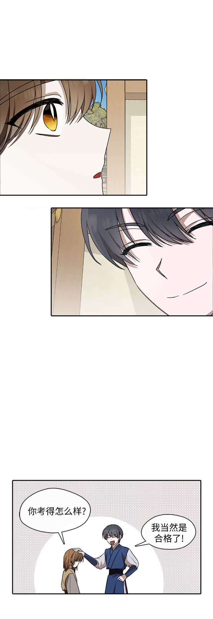 第28话26