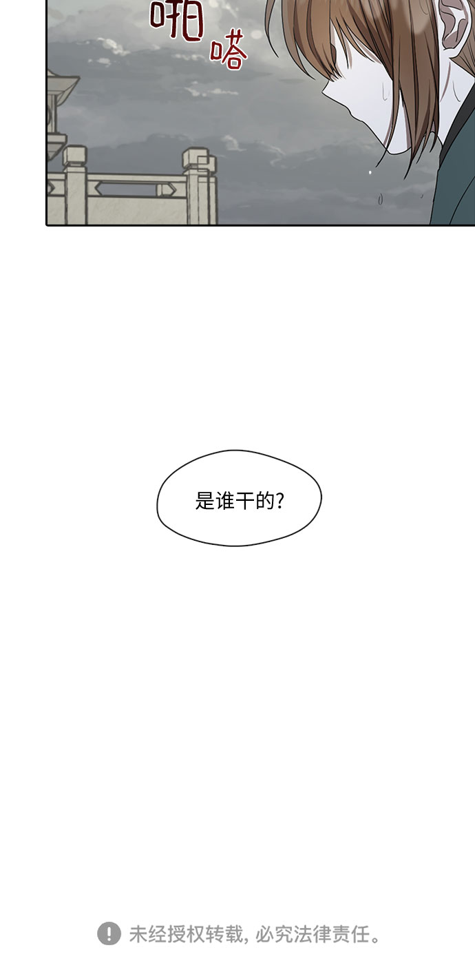 第28话29