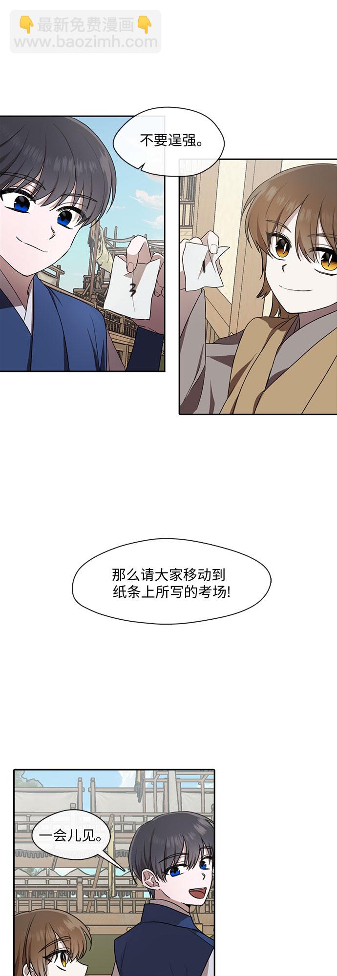 第28话4