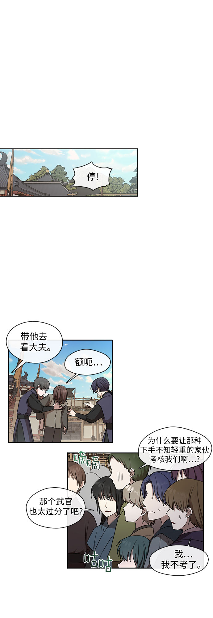 第28话6