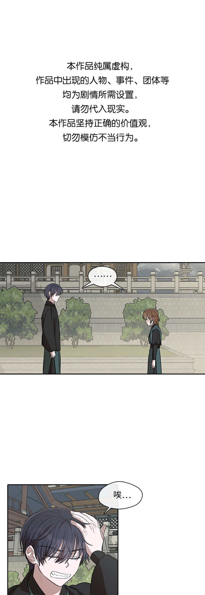第29话0