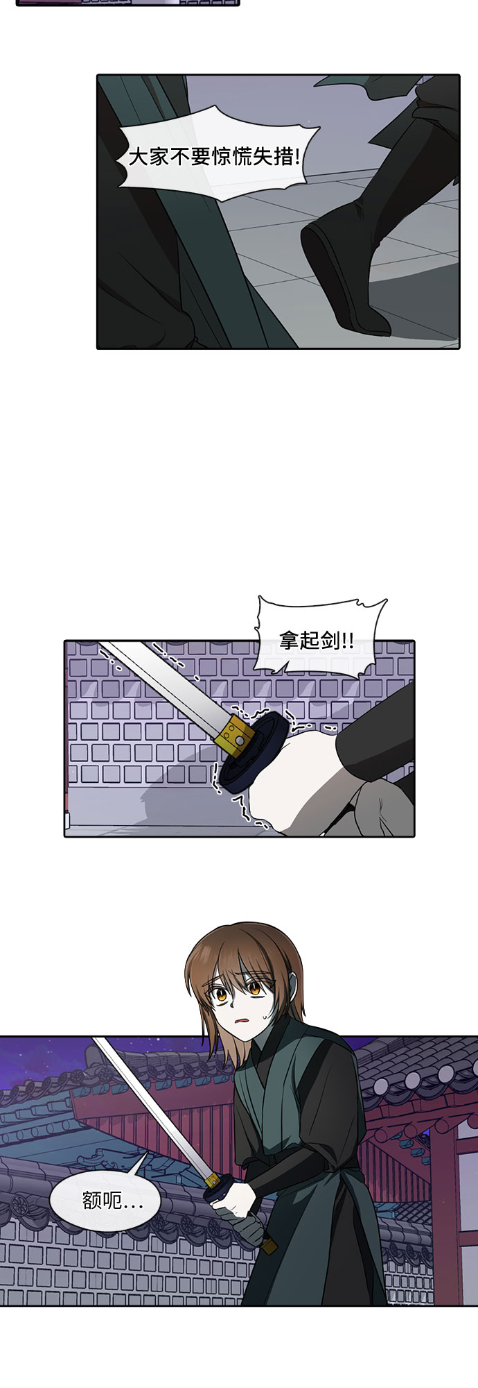 第29话13