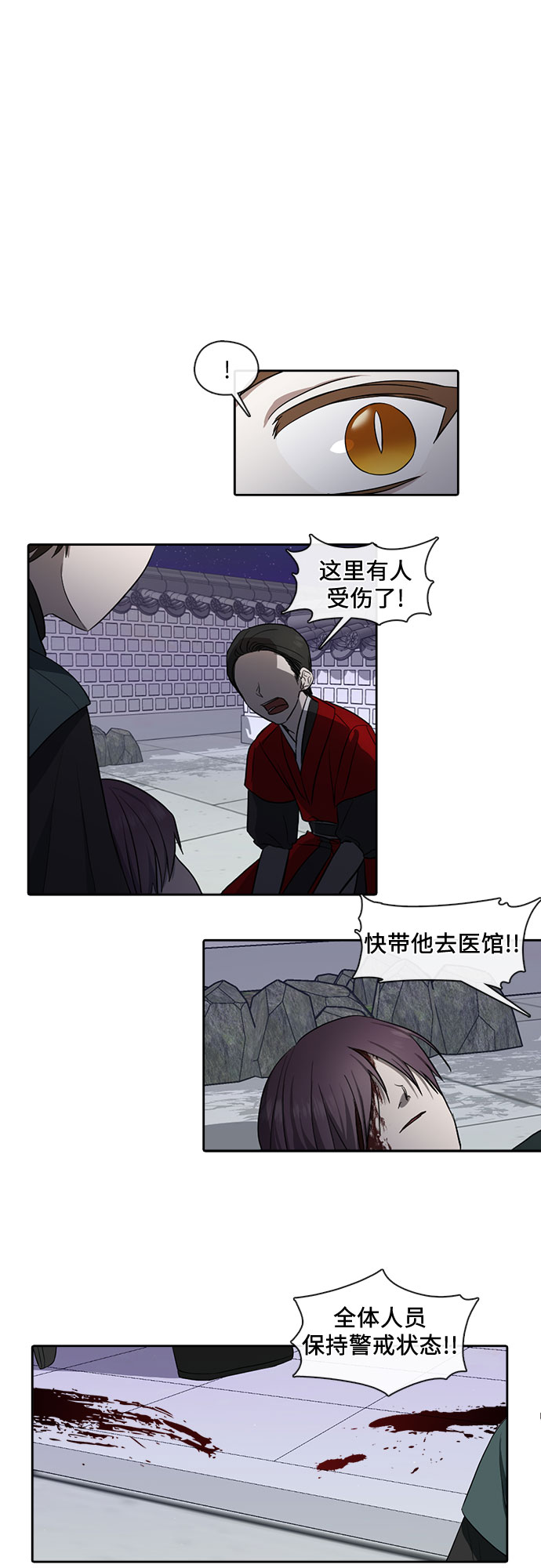 第29话14