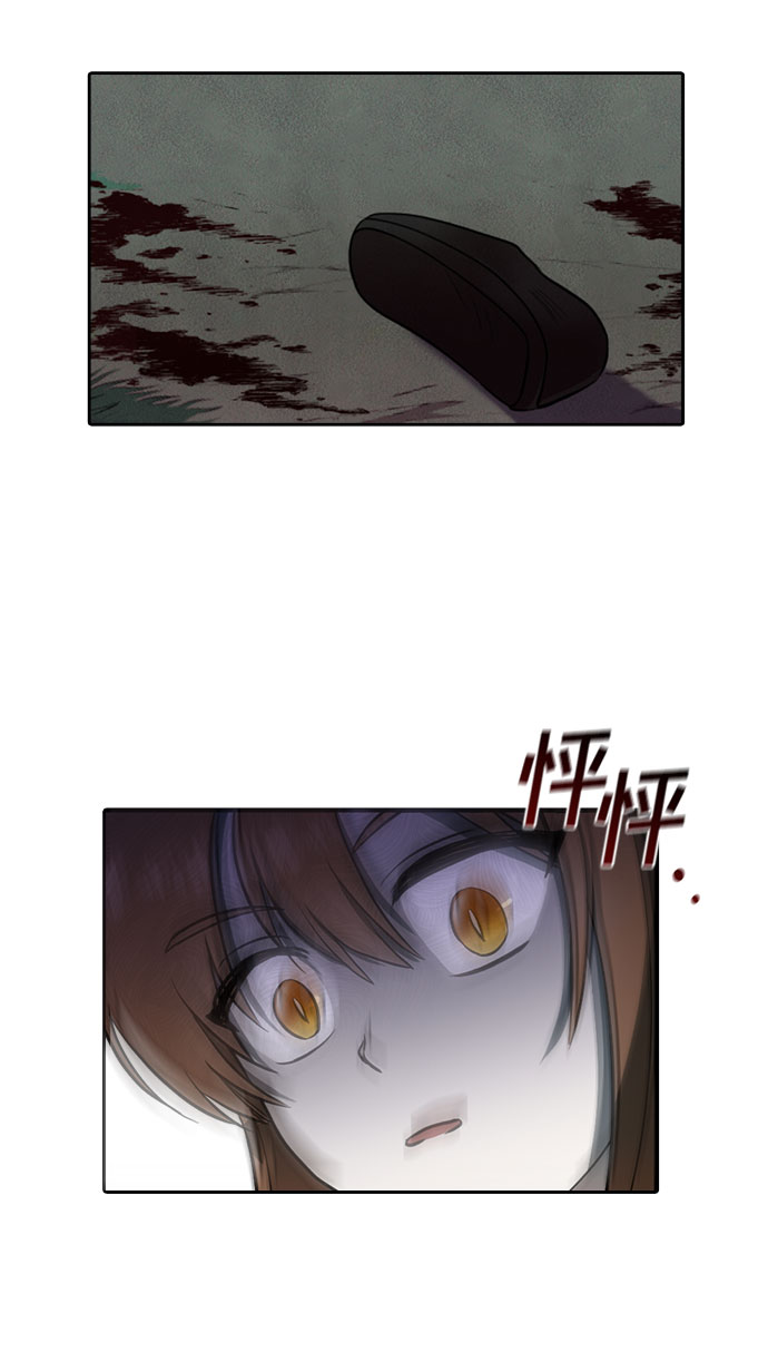 第29话15