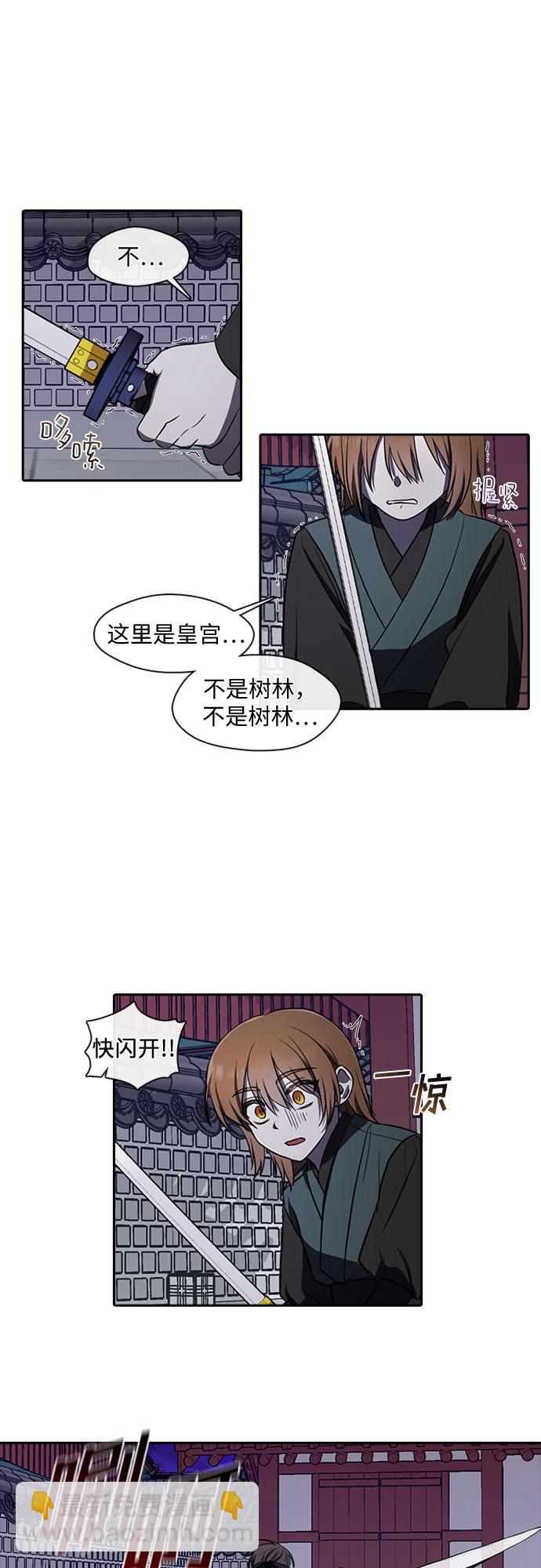 第29话16