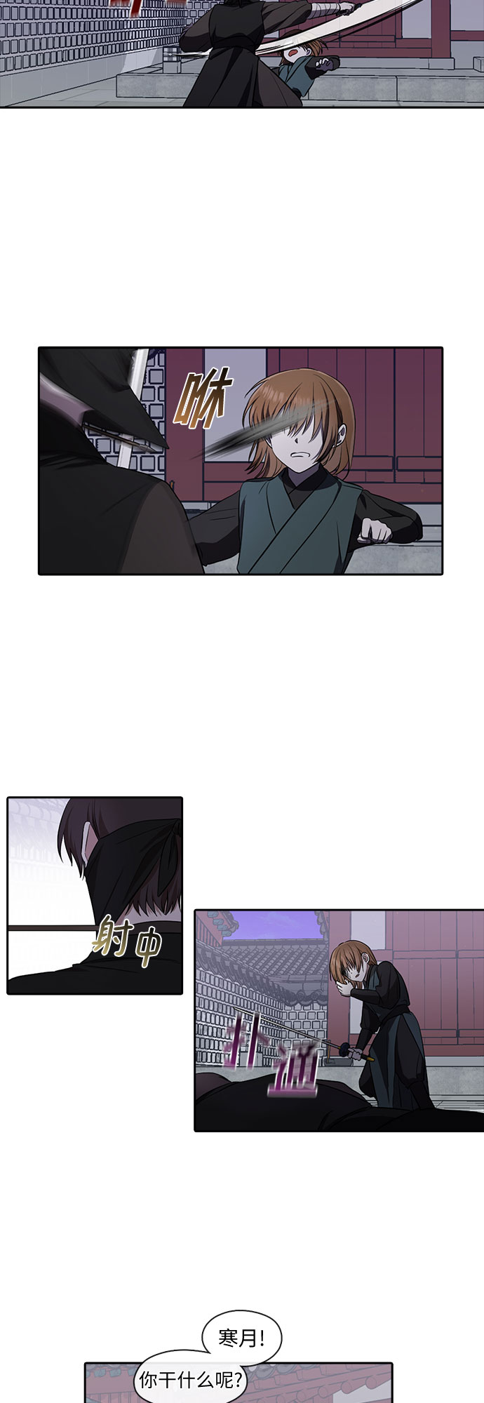 第29话17
