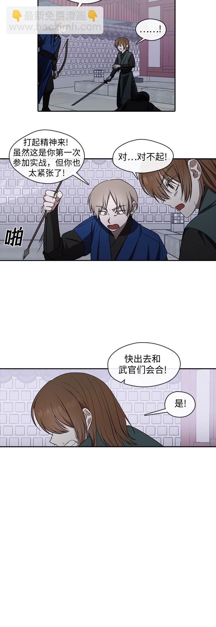 第29话18