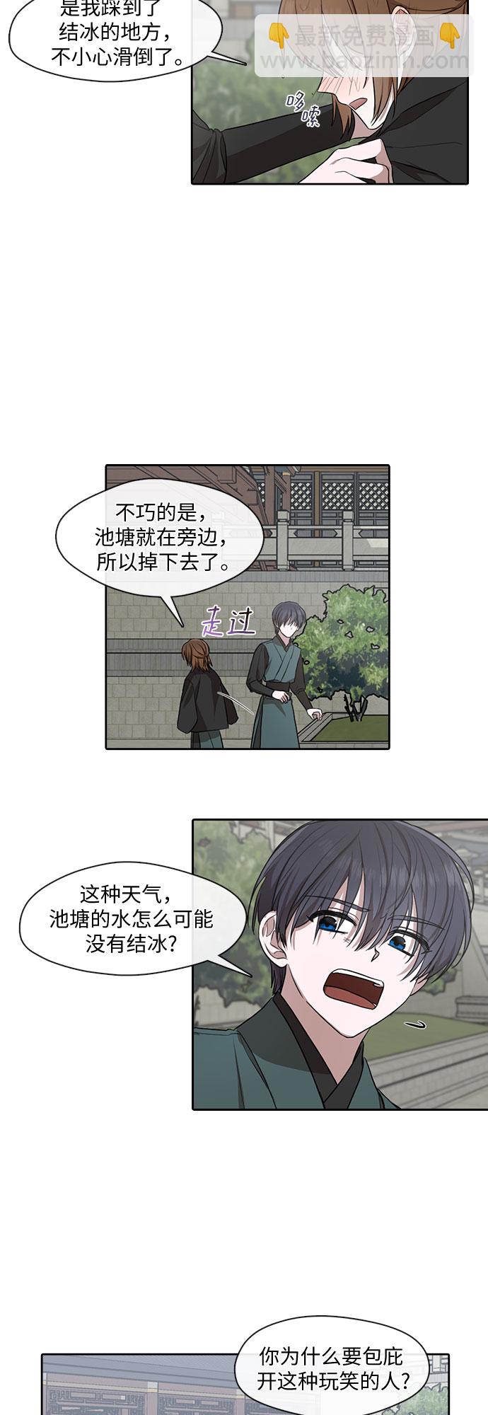 第29话2