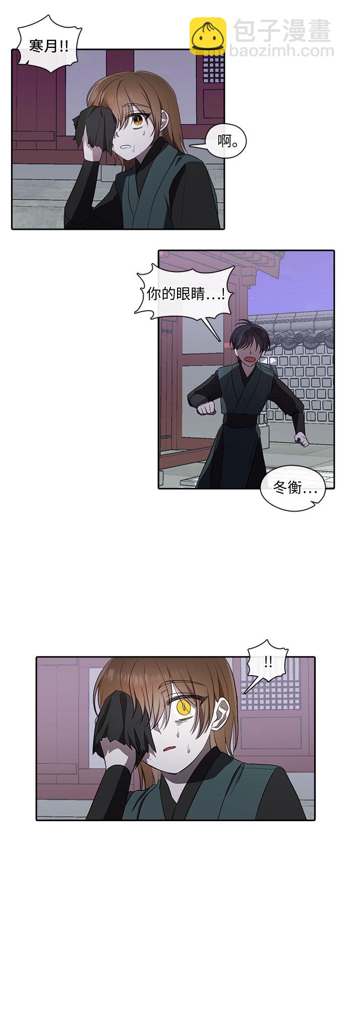 第29话20