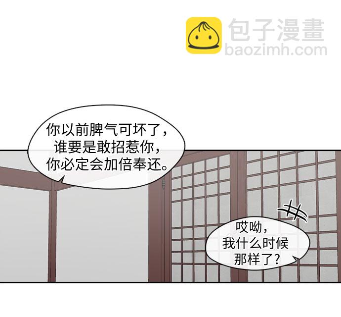第29话8