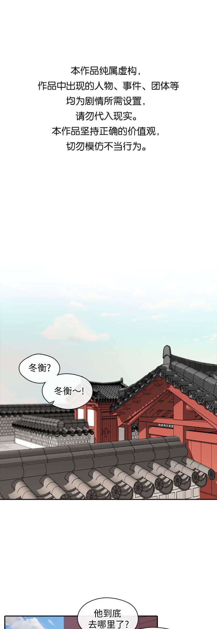 第31话0
