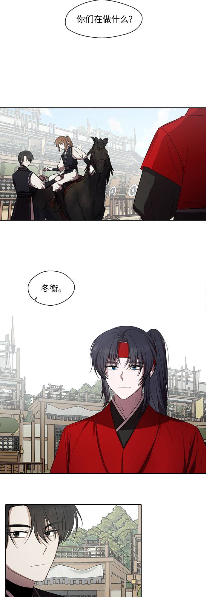 第31话11