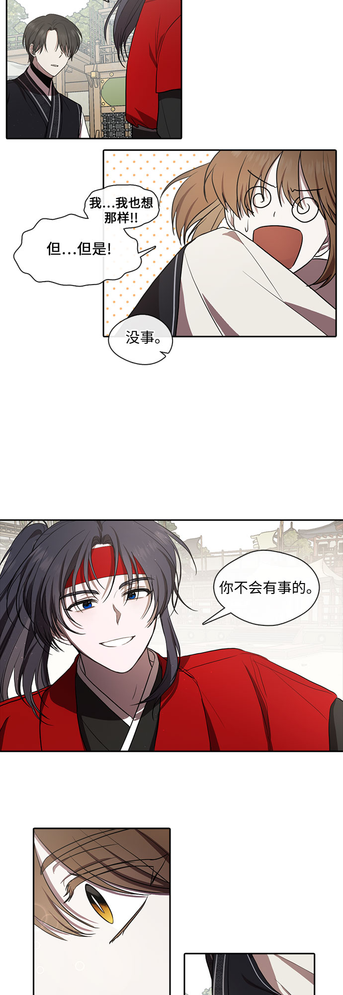 第31话15