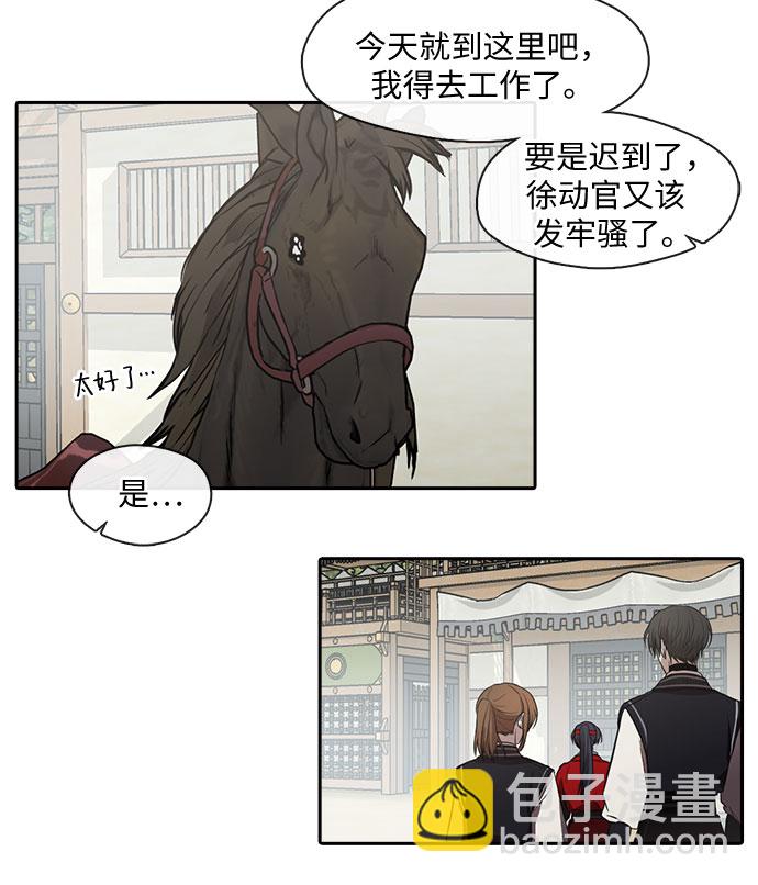 第31话17