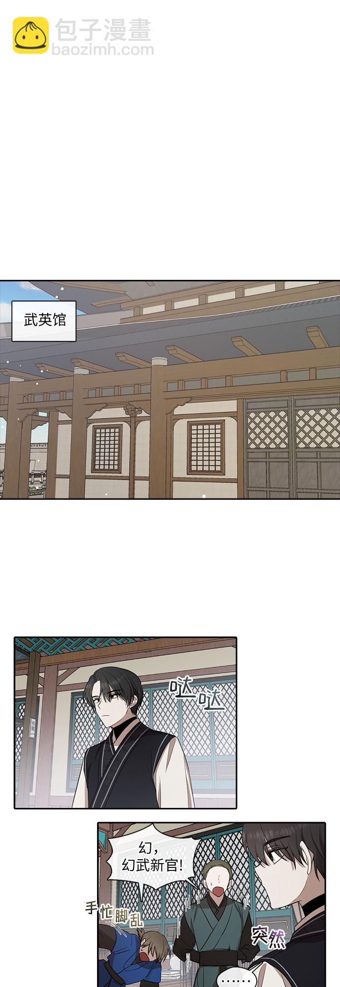 第31话20