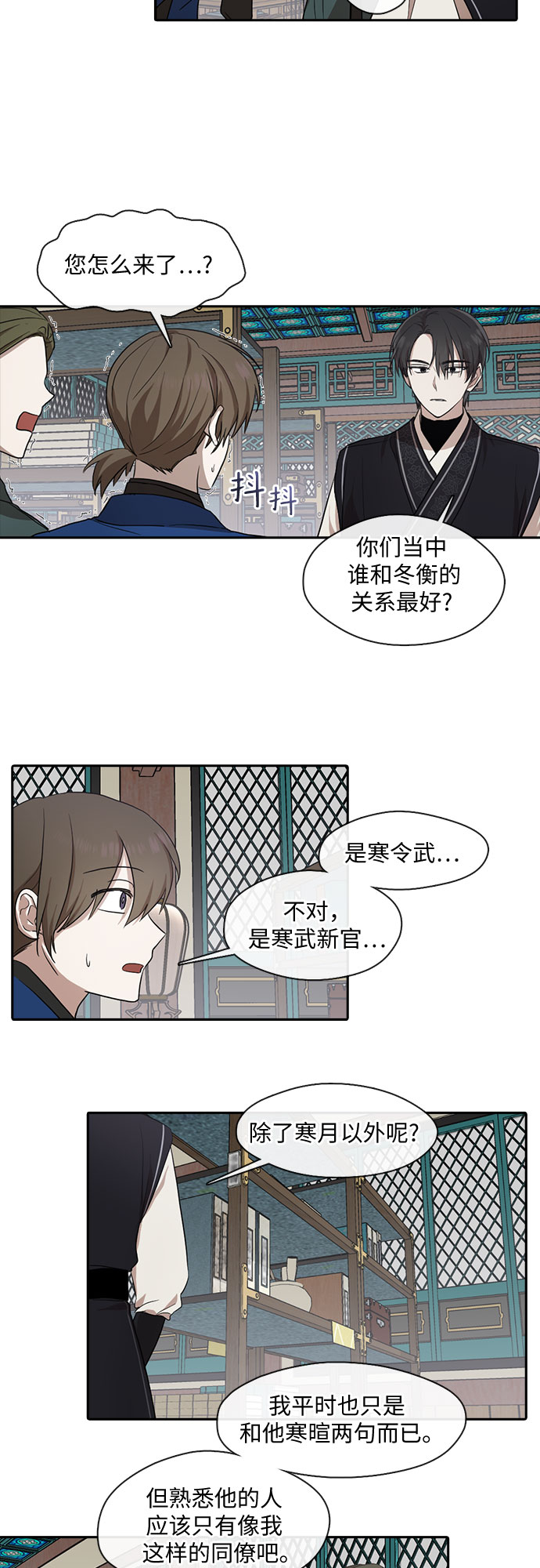 第31话21