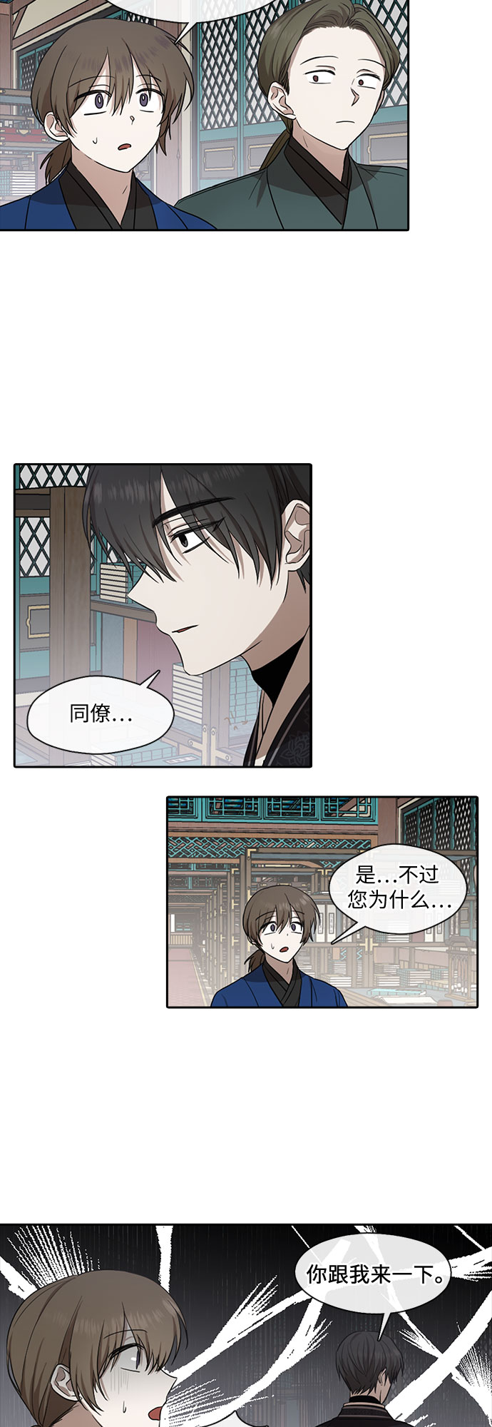 第31话22