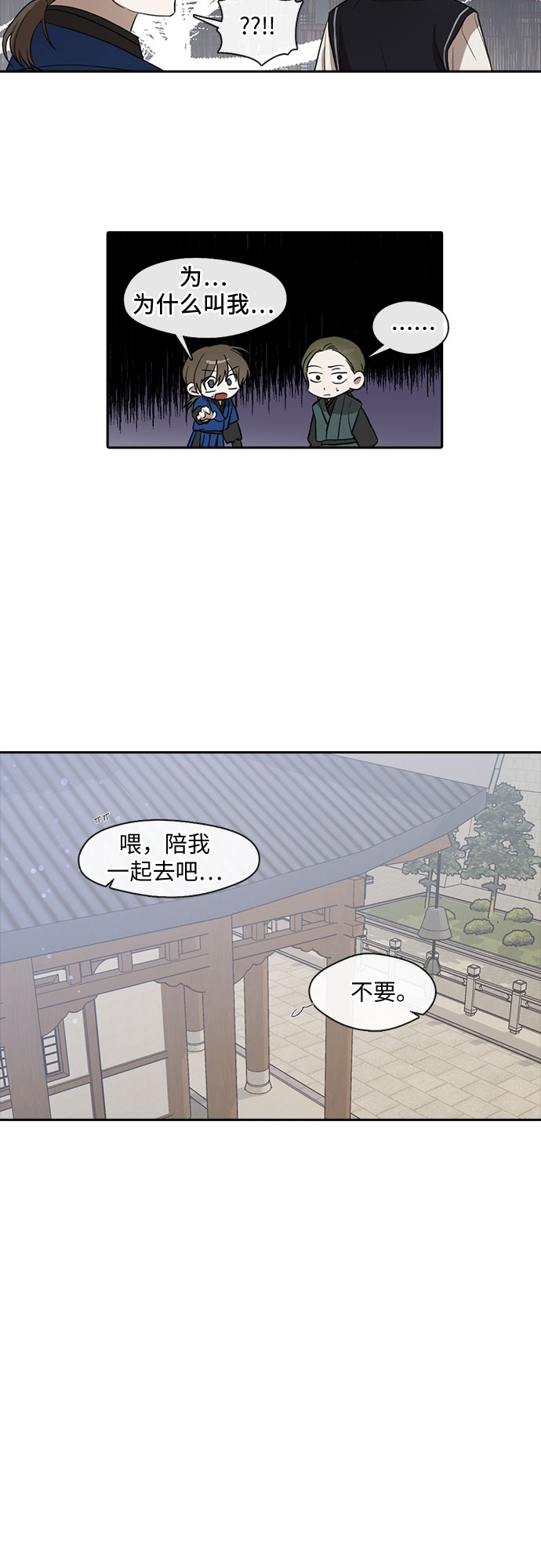 第31话23