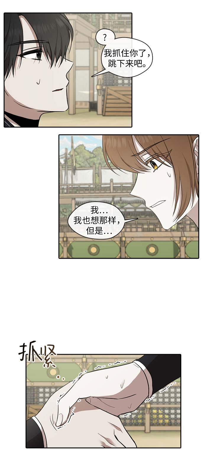 第31话9
