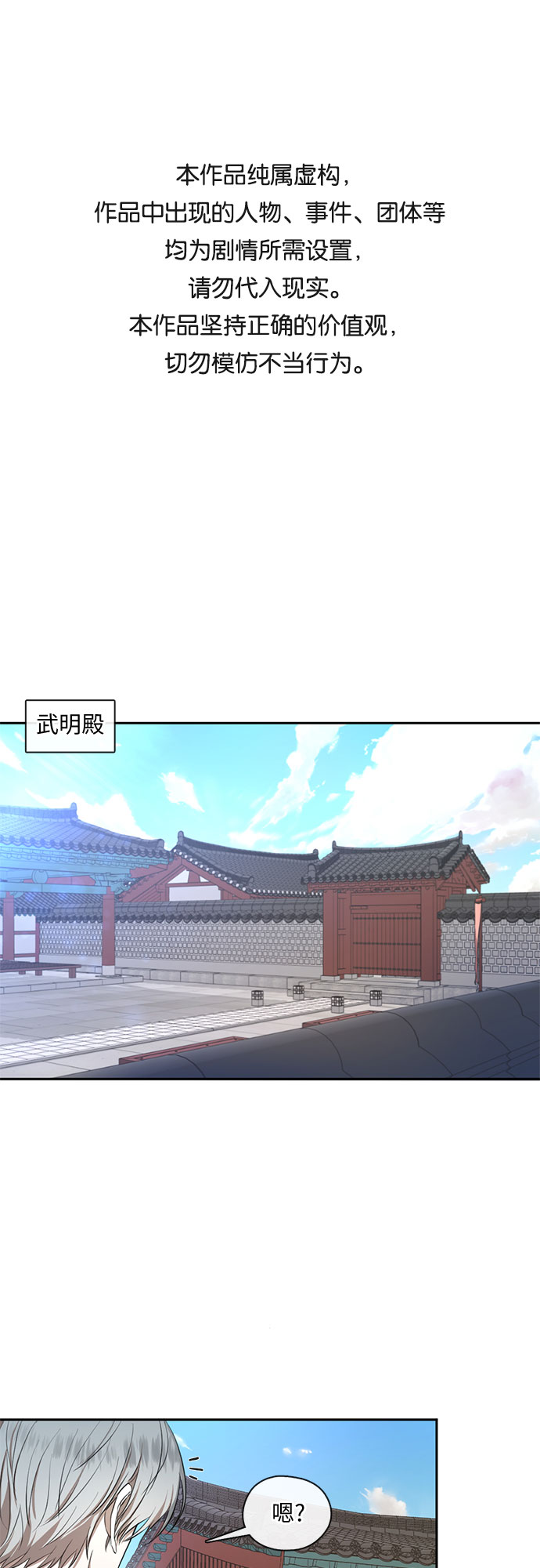 第33话0
