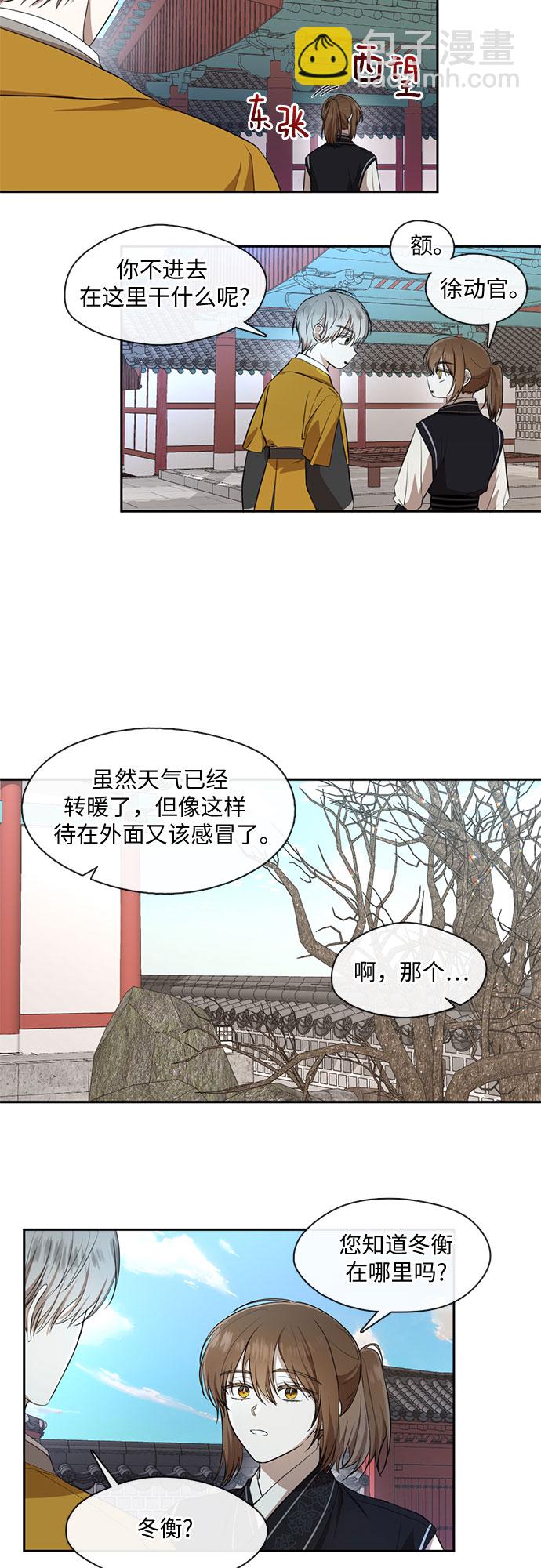 第33话1