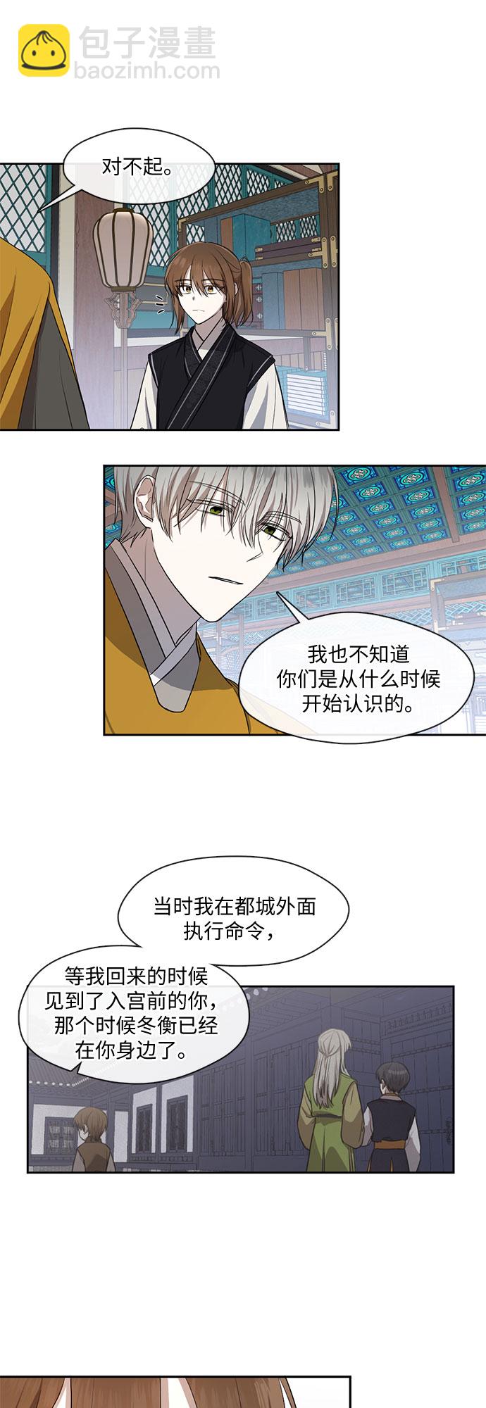 第33话10