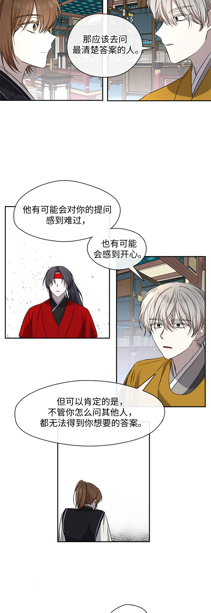 第33话14