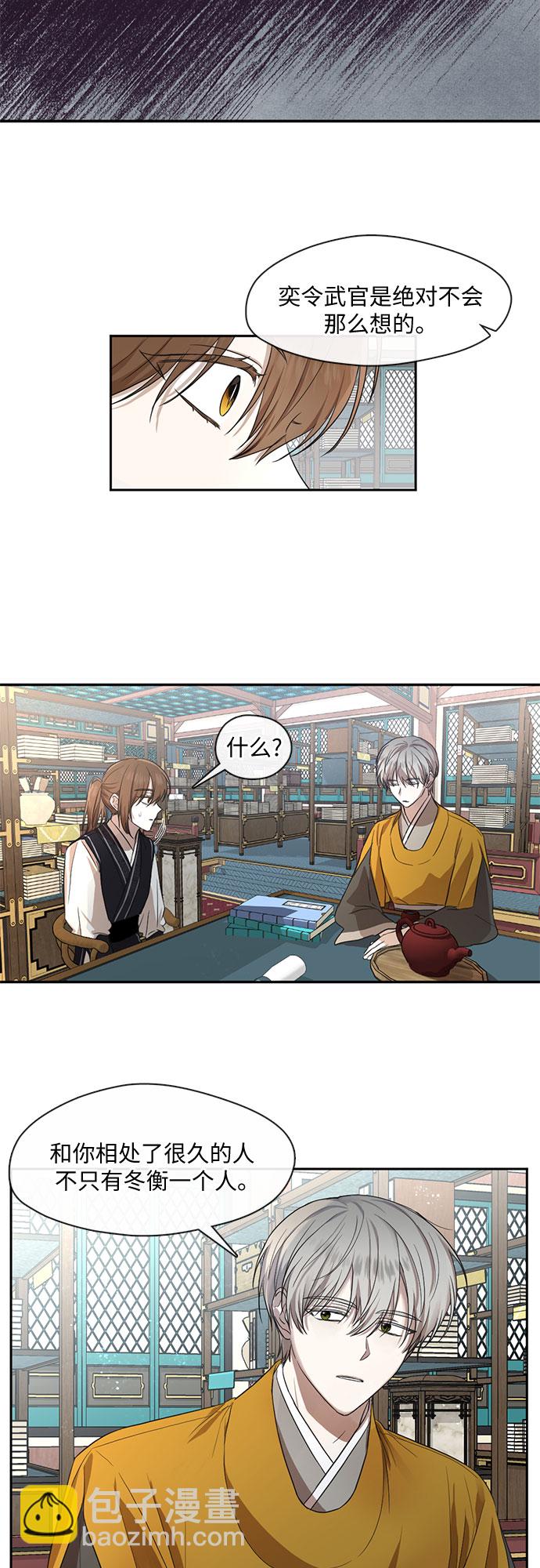 第33话17