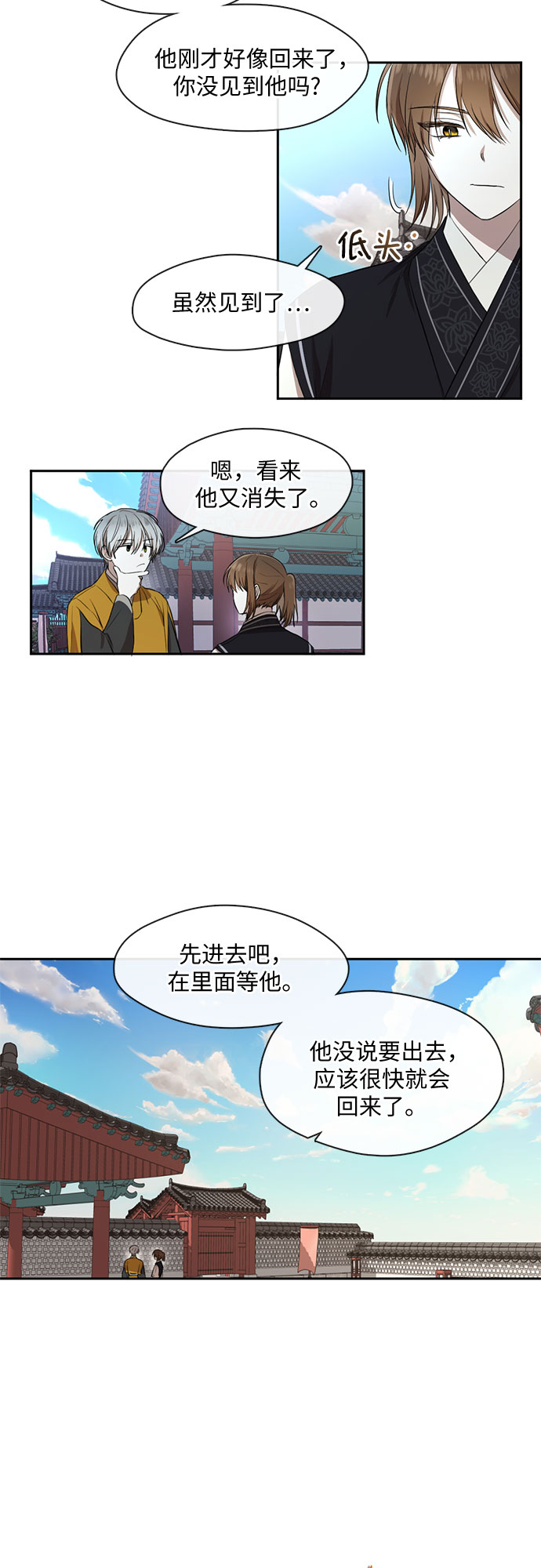第33话2