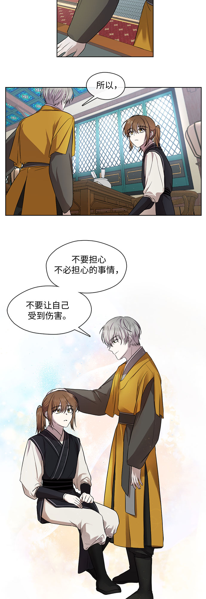 第33话20
