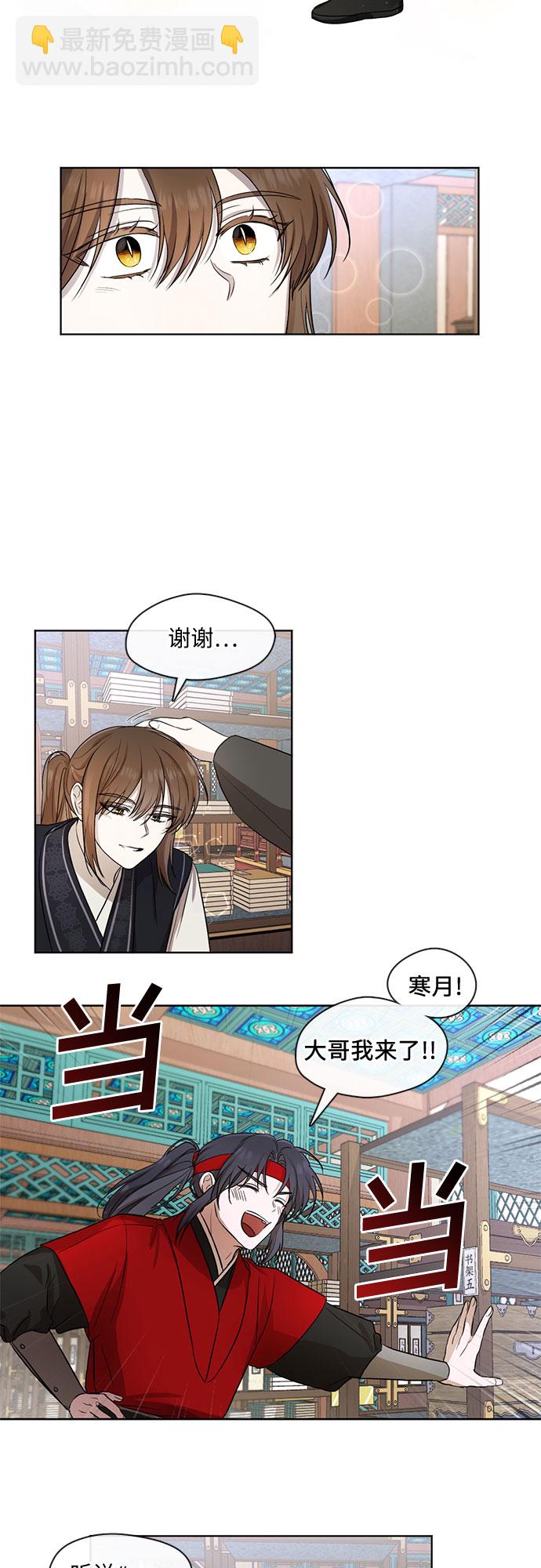 第33话21