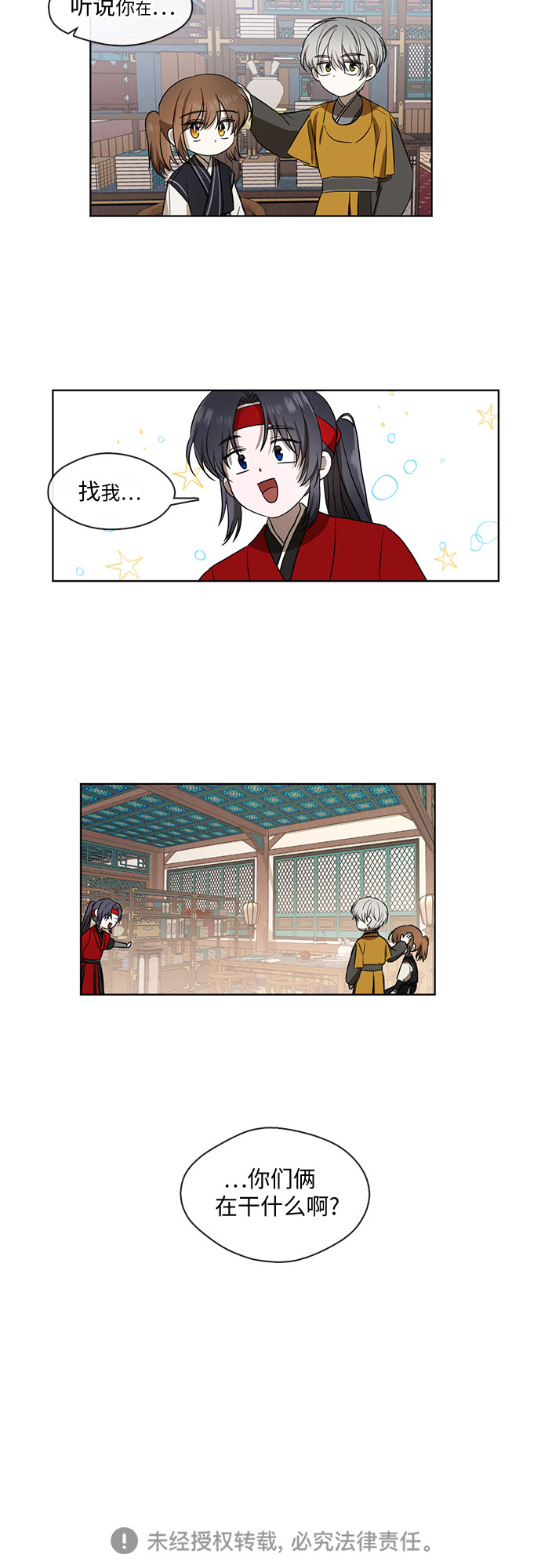 第33话22