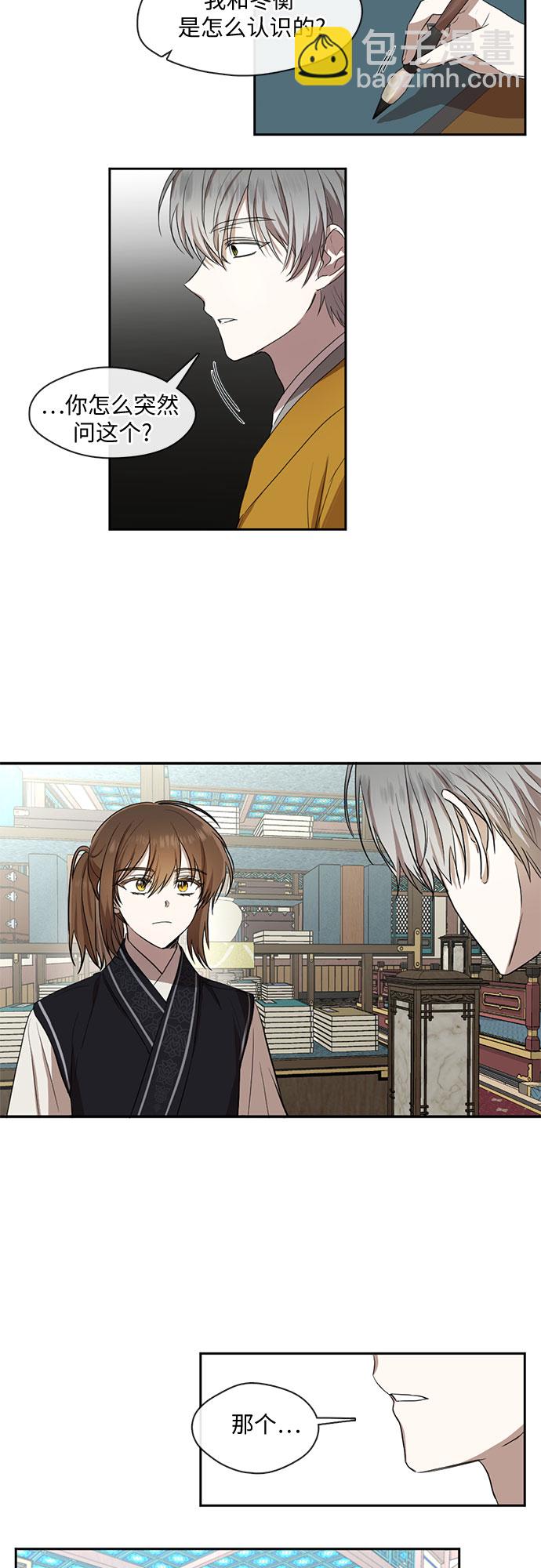 第33话6