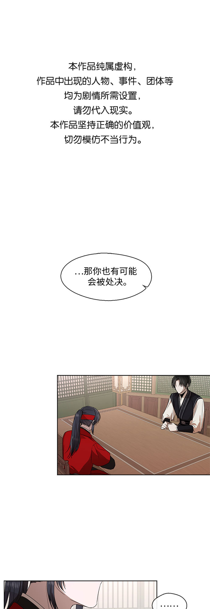 第35话0