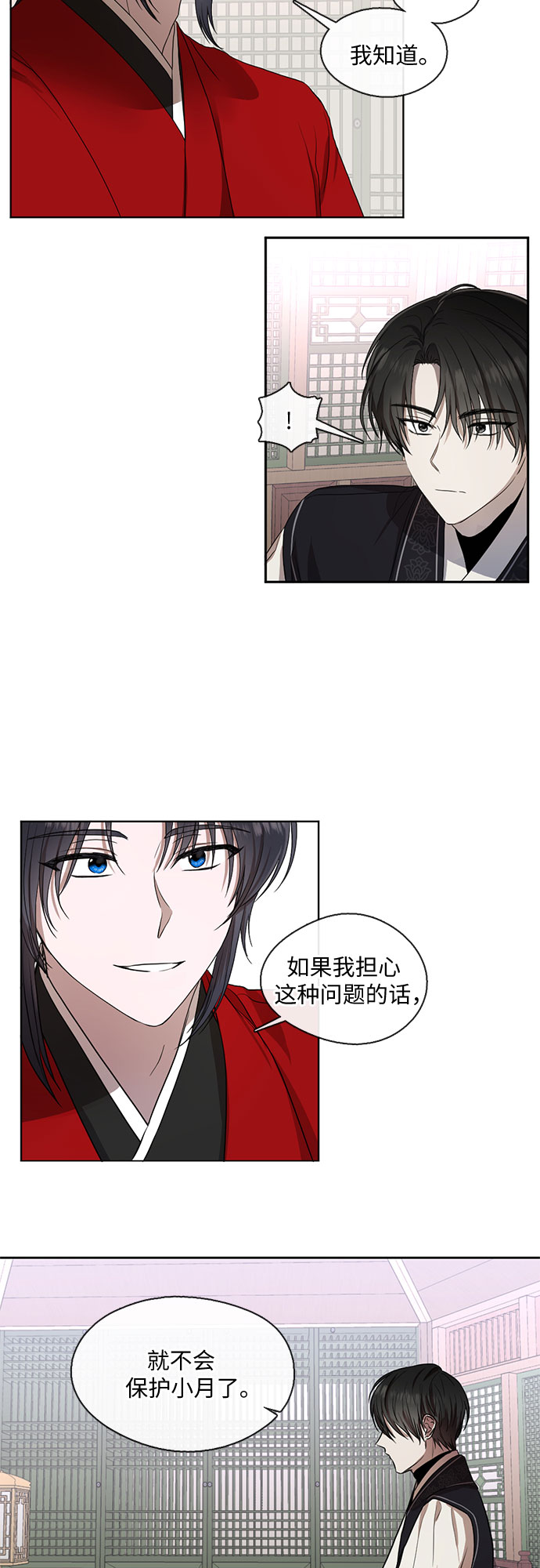 第35话1