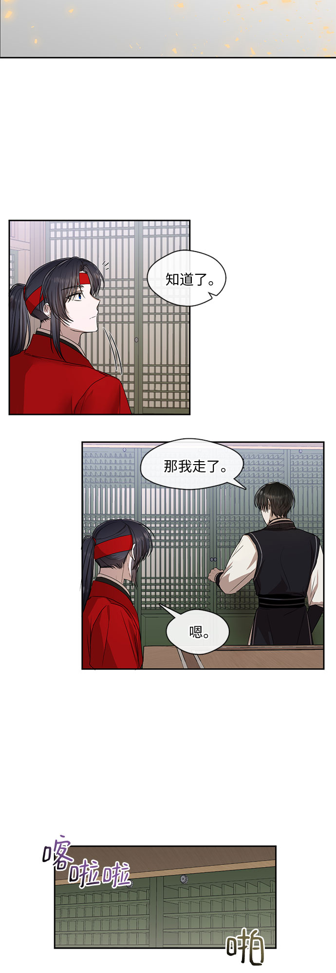 第35话10