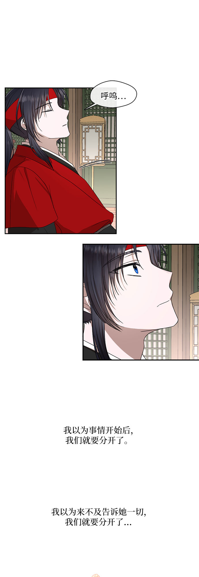 第35话11