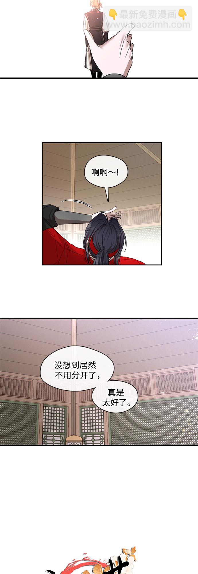 第35话12