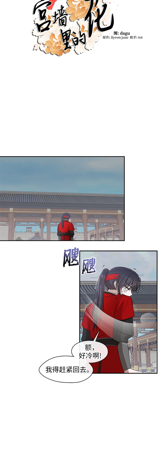 第35话13
