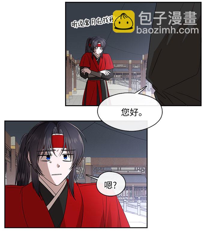 第35话14