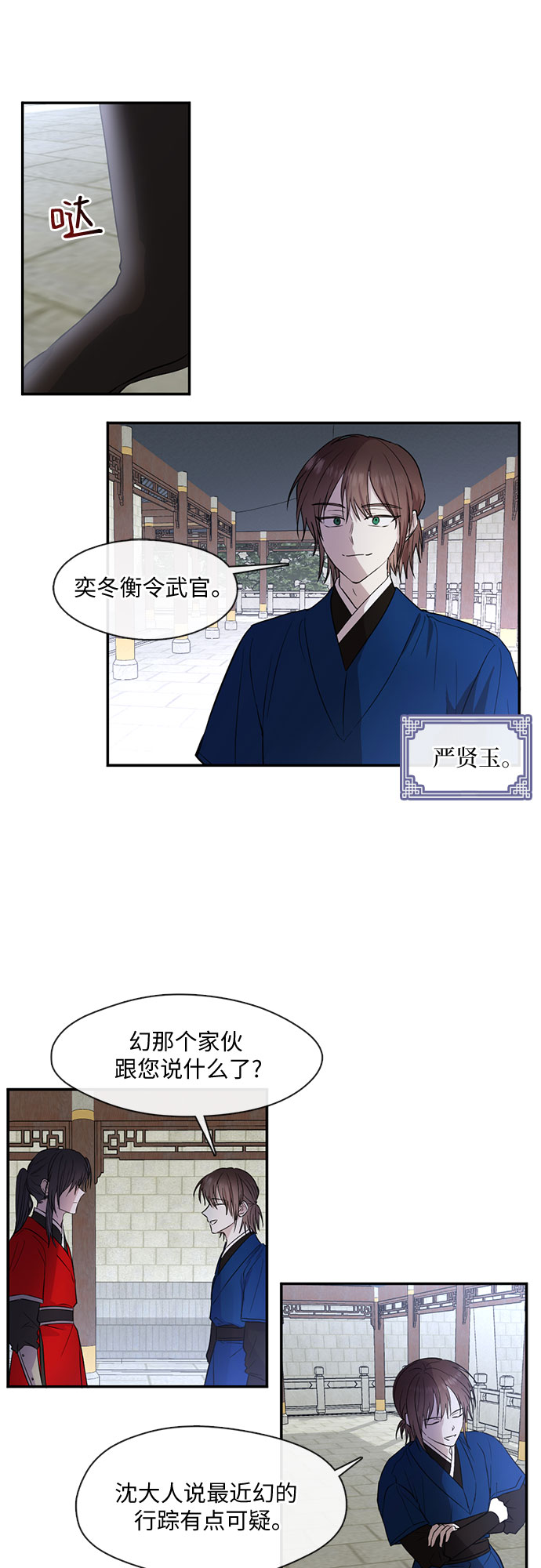 第35话15