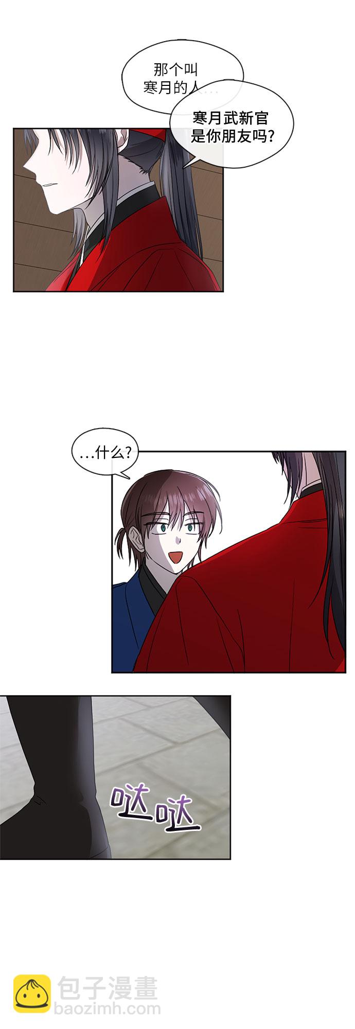第35话17