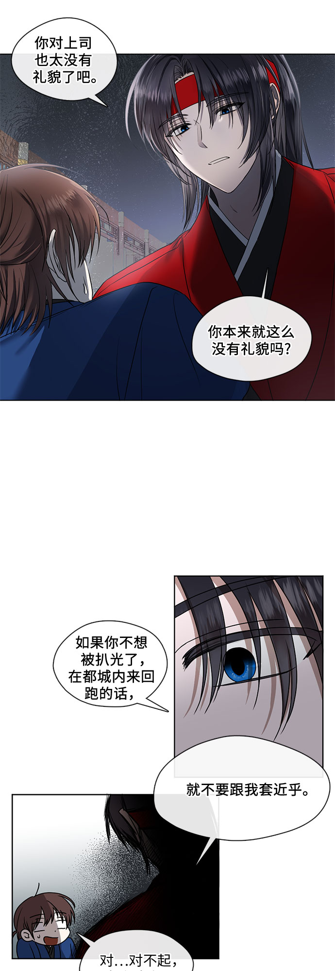 第35话18